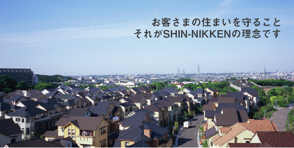 Shin Nikken株式会社 株式会社新日本技建 の採用情報 Talentcloud トップページ